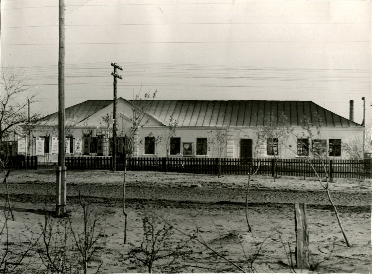 Административное здание, 1970 г.